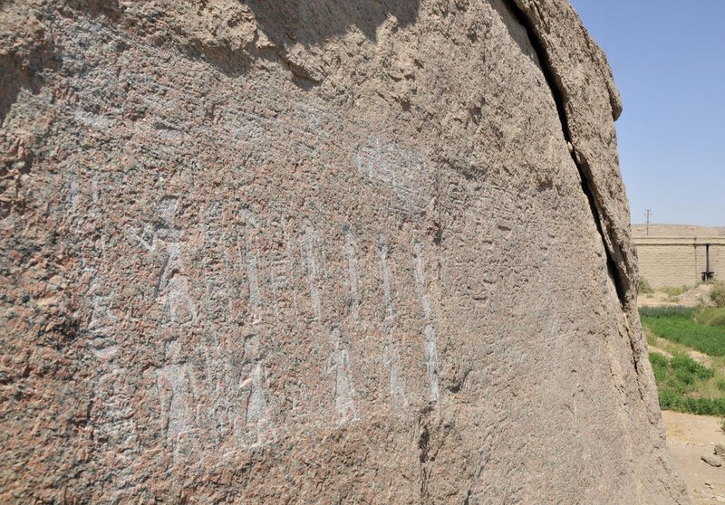 Familieninschrift des Beamten Iyi-seneb aus der Regierungszeit Amenemhets III. in Tabyat al-Sheikh, Assuan