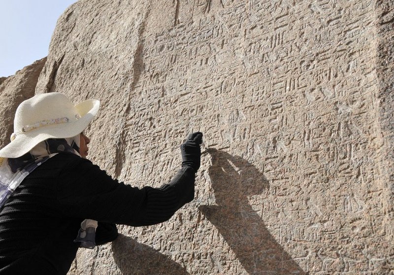 Dokumentation der Felsstele Thutmosis' II. in Südassuan