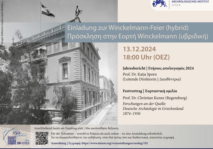Einladungkarte Winckelmannfeier 2024