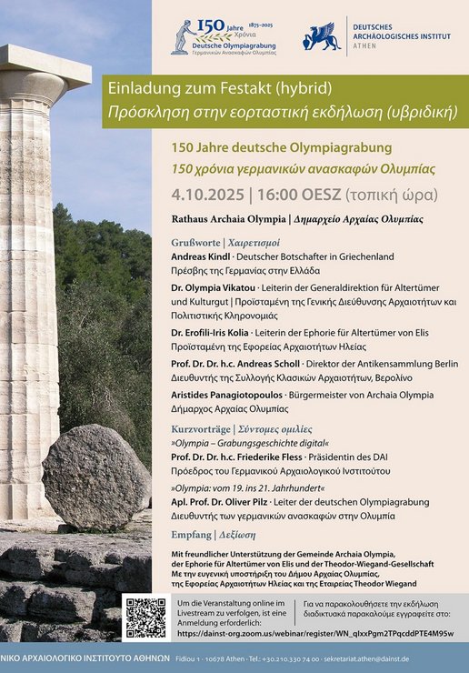 Einladung Festveranstaltung 150 Jahre deutsche Grabung in Olympia