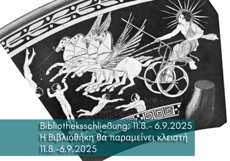 2025-07-24 Bibliotheksschließung Sommer
